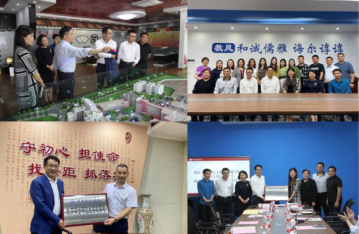 vCrl_1653897940957084180.jpg 合川.jpg