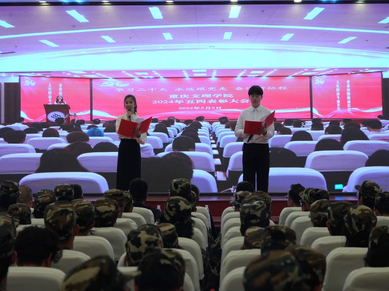 IsVC_1729226114455043558.jpg 深情勉励,铿锵回答读档人 王佳怡.jpg