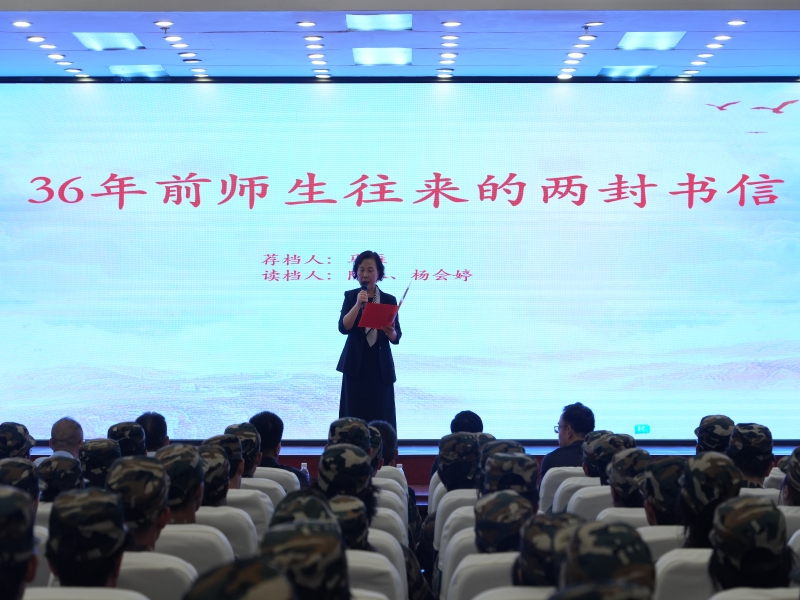 OeVY_1729225957144089886.jpg 36年前师生来往的两封信荐档人 王佳怡 (1).jpg