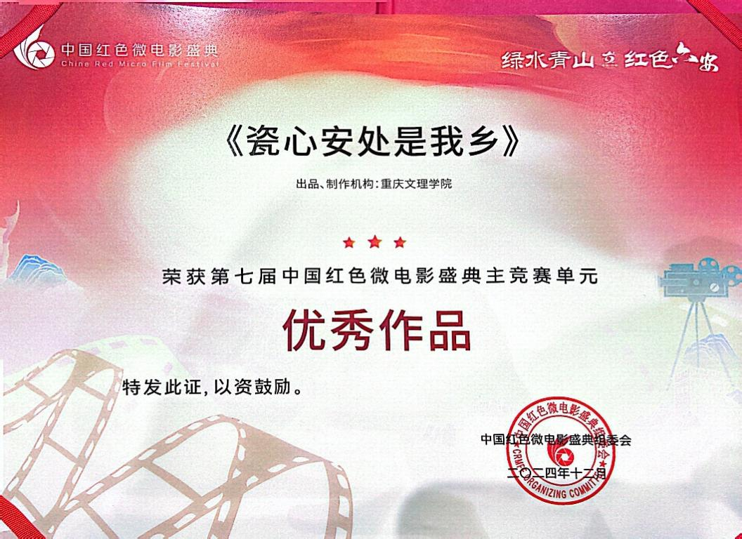 EYON_1734877602281071788.png 图片1.png