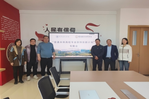 beat365官网赴重庆对外经贸学院启动编导...