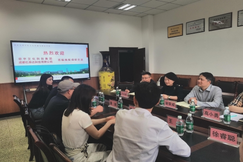 菲宇文化科技集团一行莅临beat365官网调...