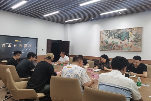 beat365官网与北京流金科技股份有限公司...