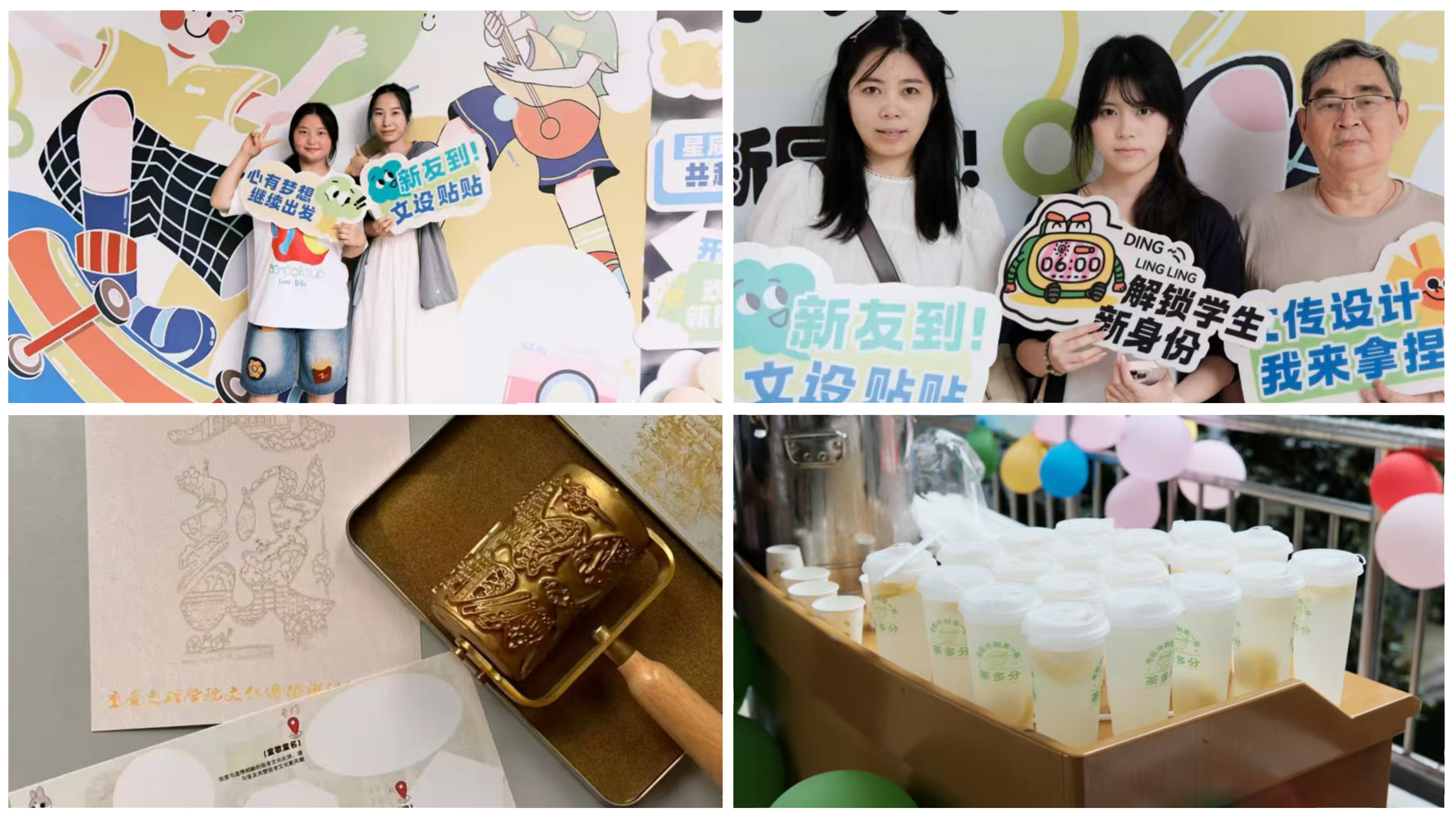 cgDh_1757928748081067108.jpg 微信图片_20250915171616_82_88.jpg