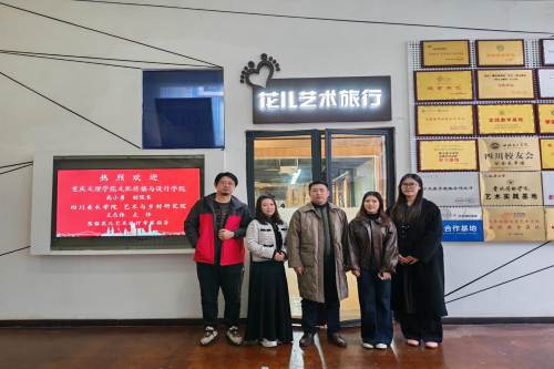 beat365官网赴花儿艺术旅行开展访企拓岗...